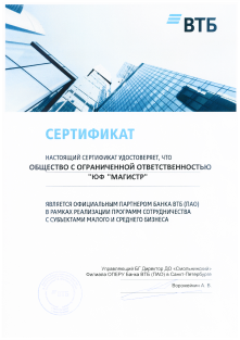 ВТБ